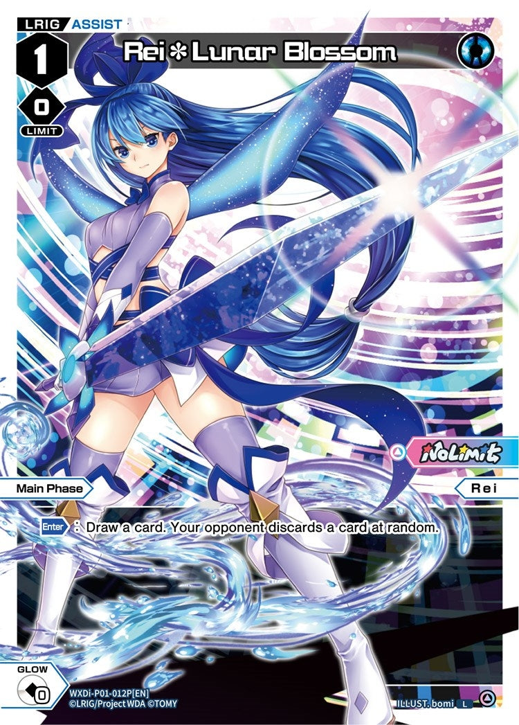 Rei*Lunar Blossom (Parallel Foil) (1012) [WXDi-P01] - WIXOSS Single