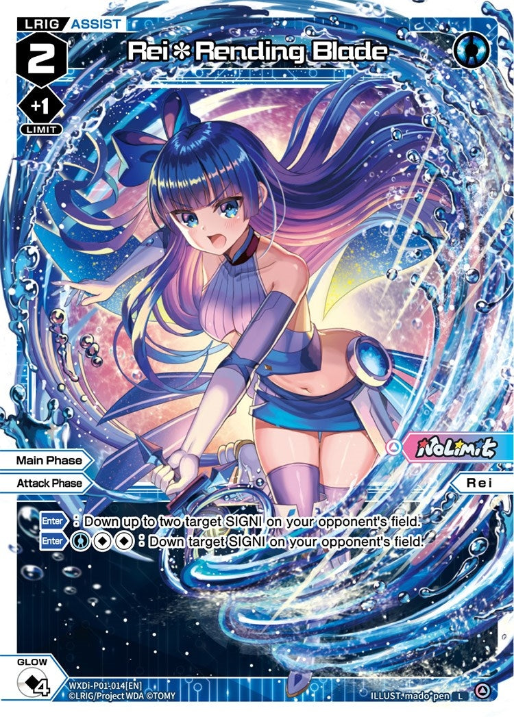 Rei*Rending Blade (Parallel Foil) (1014) [WXDi-P01] - WIXOSS Single