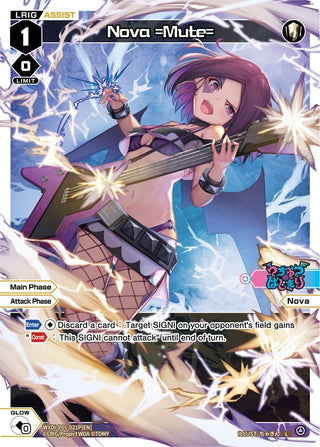 Nova =Mute= (Parallel Foil) (1021) [WXDi-P01] - WIXOSS Single