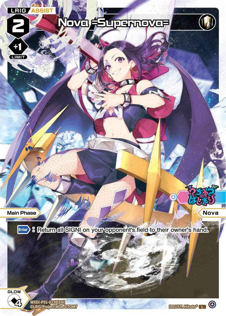 Nova =Supernova= (Parallel Foil) (1023) [WXDi-P01] - WIXOSS Single