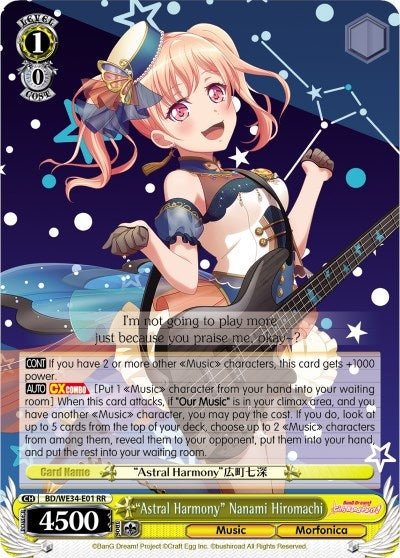 ’Astral Harmony’ Nanami Hiromachi (3401) [BD/WE34] - Weiss Schwarz Single