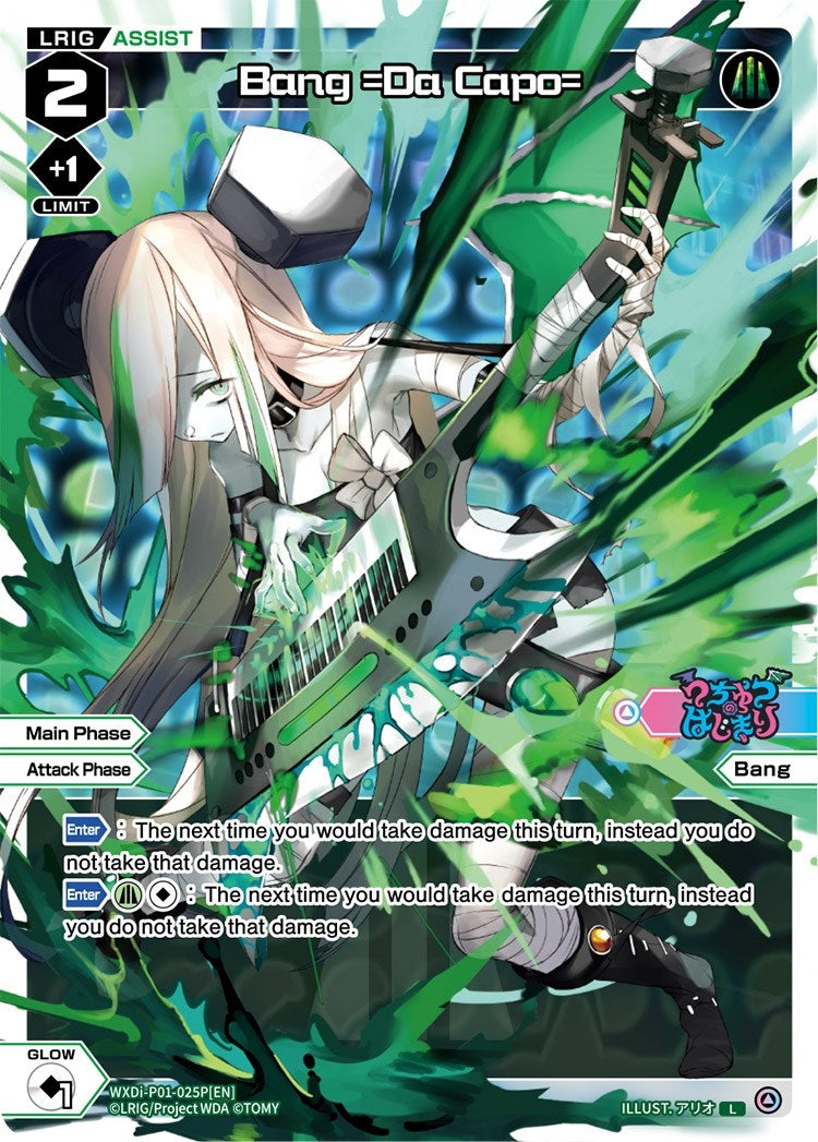 Bang =Da Capo= (Parallel Foil) (1025) [WXDi-P01] - WIXOSS Single
