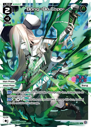 Bang =Da Capo= (Parallel Foil) (1025) [WXDi-P01] - WIXOSS Single