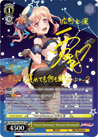 ’Astral Harmony’ Nanami Hiromachi (SP) (3401) [BD/WE34] - Weiss Schwarz Single