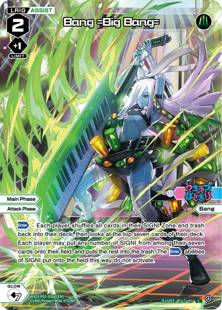 Bang =Big Bang= (Parallel Foil) (1026) [WXDi-P01] - WIXOSS Single
