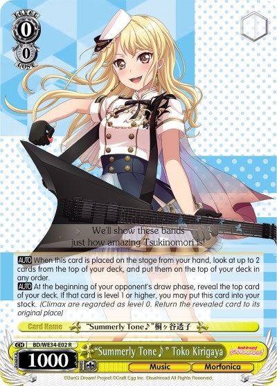 ’Summerly Tone’ Toko Kirigaya (Parallel Foil) (3402) [BD/WE34] - Weiss Schwarz Single