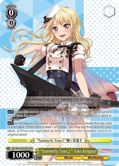 ’Summerly Tone’ Toko Kirigaya (OFR) (3402) [BD/WE34] - Weiss Schwarz Single
