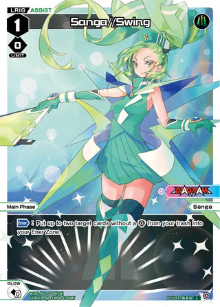 Sanga//Swing (Parallel Foil) (1030) [WXDi-P01] - WIXOSS Single