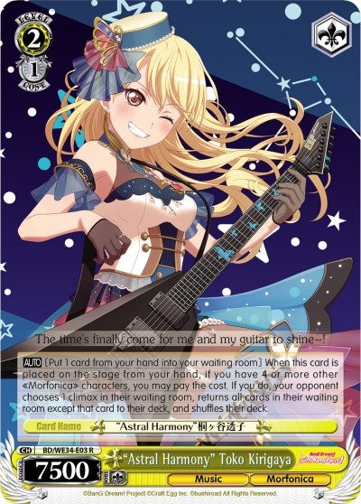 ’Astral Harmony’ Toko Kirigaya (3403) [BD/WE34] - Weiss Schwarz Single