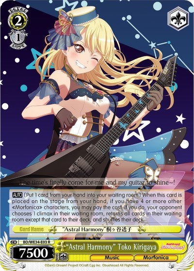 ’Astral Harmony’ Toko Kirigaya (Parallel Foil) (3403) [BD/WE34] - Weiss Schwarz Single