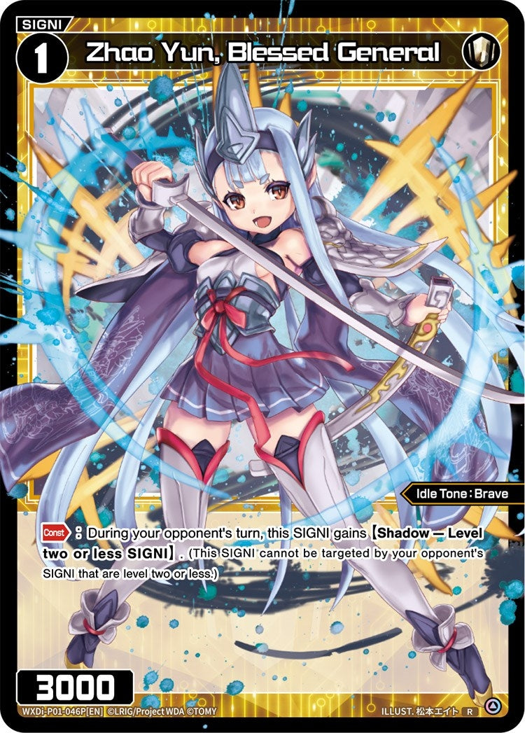 Zhao Yun Blessed General (Parallel Foil) (1046) [WXDi-P01] - WIXOSS Single