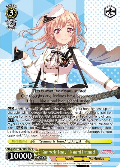 ’Summerly Tone’ Nanami Hiromachi (OFR) (3404) [BD/WE34] - Weiss Schwarz Single