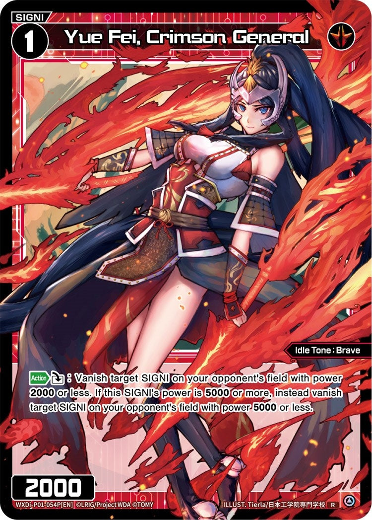 Yue Fei Crimson General (Parallel Foil) (1054) [WXDi-P01] - WIXOSS Single