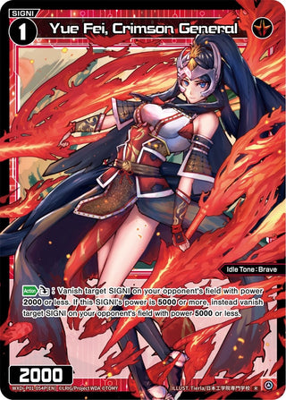 Yue Fei Crimson General (Parallel Foil) (1054) [WXDi-P01] - WIXOSS Single