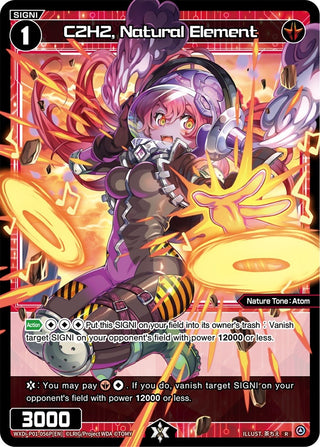 C2H2 Natural Element (Parallel Foil) (1056) [WXDi-P01] - WIXOSS Single