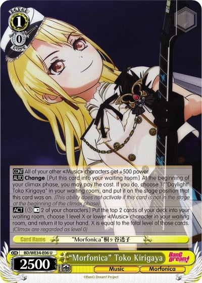 ’Morfonica’ Toko Kirigaya (3406) [BD/WE34] - Weiss Schwarz Single
