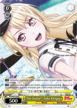 ’On Guitar’ Toko Kirigaya (Parallel Foil) (3408) [BD/WE34] - Weiss Schwarz Single