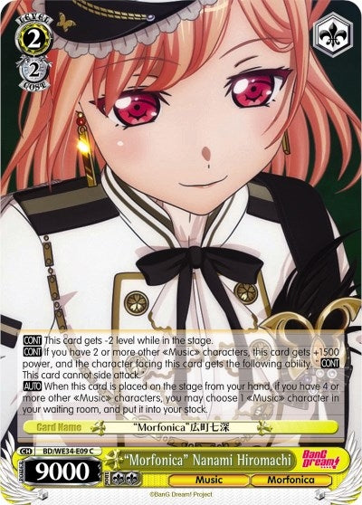 ’Morfonica’ Nanami Hiromachi (3409) [BD/WE34] - Weiss Schwarz Single