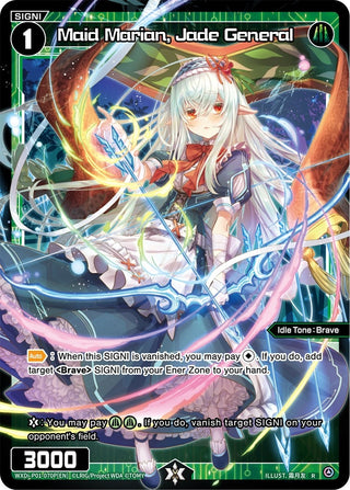 Maid Marian Jade General (Parallel Foil) (1070) [WXDi-P01] - WIXOSS Single