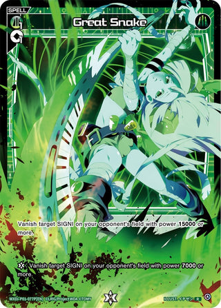 Great Snake (Parallel Foil) (1077) [WXDi-P01] - WIXOSS Single