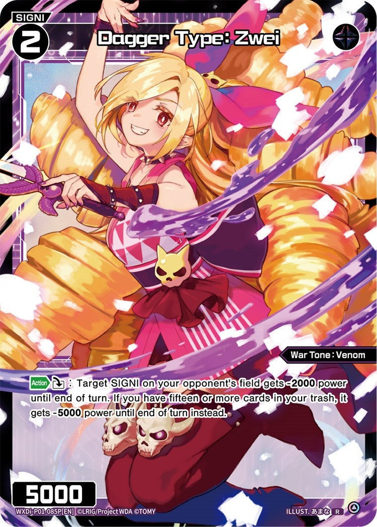 Dagger Type: Zwei (Parallel Foil) (1085) [WXDi-P01] - WIXOSS Single