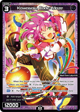 Kawasaki Code: Maze (Parallel Foil) (1087) [WXDi-P01] - WIXOSS Single