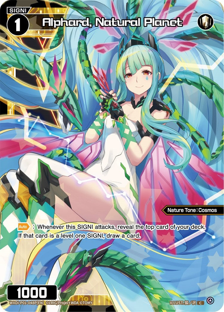 Alphard Natural Planet (Parallel Foil) (1048) [WXDi-P01] - WIXOSS Single