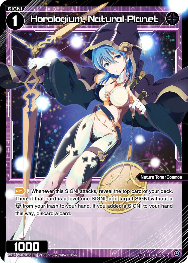 Horologium Natural Planet (Parallel Foil) (1082) [WXDi-P01] - WIXOSS Single