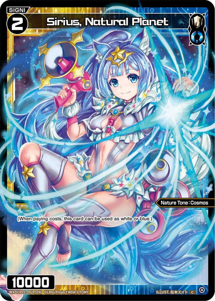 Sirius Natural Planet (Parallel Foil) (1092) [WXDi-P01] - WIXOSS Single