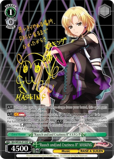 ’Rausch und/and Craziness II’ MASKING (SP) (3413) [BD/WE34] - Weiss Schwarz Single