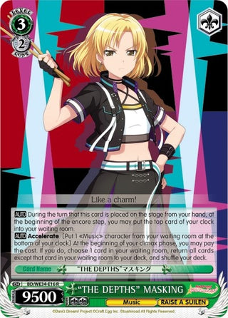 ’THE DEPTHS’ MASKING (3416) [BD/WE34] - Weiss Schwarz Single