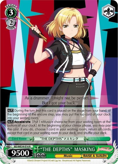 ’THE DEPTHS’ MASKING (Parallel Foil) (3416) [BD/WE34] - Weiss Schwarz Single