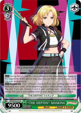 ’THE DEPTHS’ MASKING (Parallel Foil) (3416) [BD/WE34] - Weiss Schwarz Single