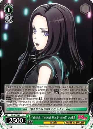’Straight Through Our Dreams!’ LAYER (Parallel Foil) (3419) [BD/WE34] - Weiss Schwarz Single