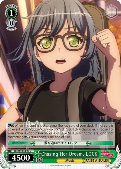 Chasing Her Dream LOCK (3420) [BD/WE34] - Weiss Schwarz Single