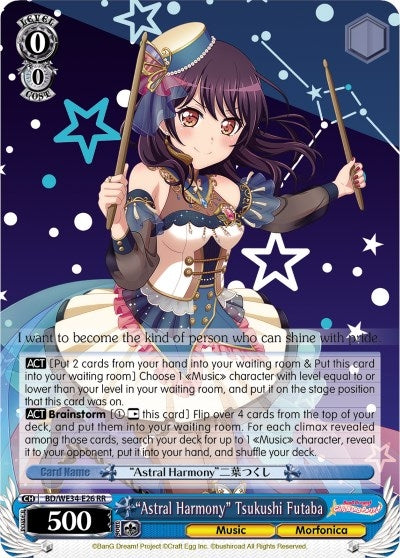 ’Astral Harmony’ Tsukushi Futaba (3426) [BD/WE34] - Weiss Schwarz Single
