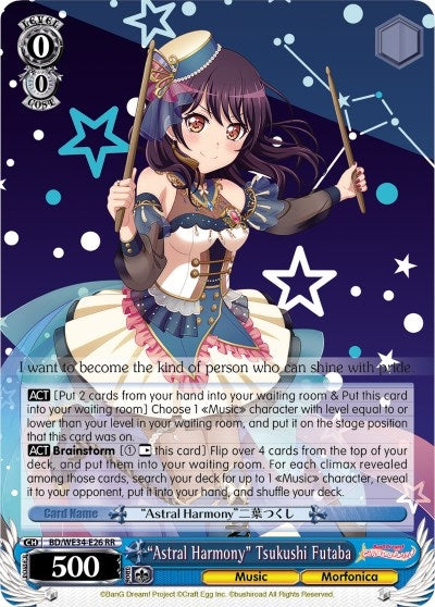 ’Astral Harmony’ Tsukushi Futaba (Parallel Foil) (3426) [BD/WE34] - Weiss Schwarz Single