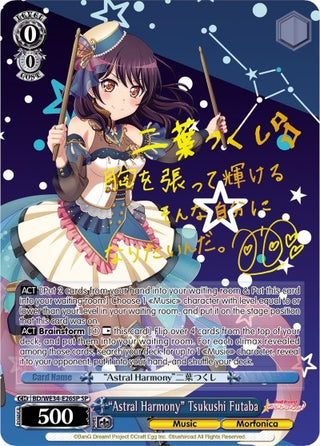 ’Astral Harmony’ Tsukushi Futaba (SP) (3426) [BD/WE34] - Weiss Schwarz Single