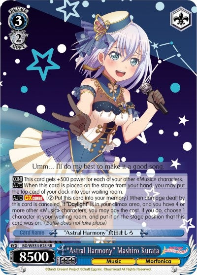 ’Astral Harmony’ Mashiro Kurata (3428) [BD/WE34] - Weiss Schwarz Single