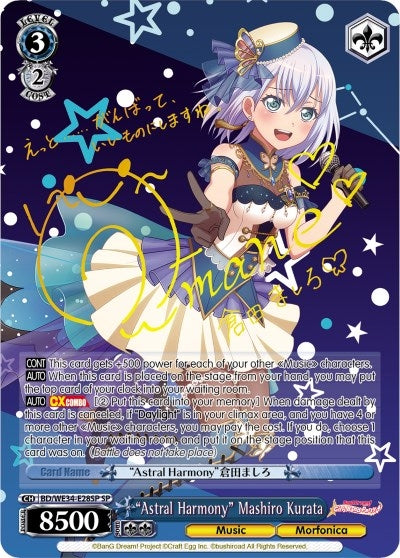’Astral Harmony’ Mashiro Kurata (SP) (3428) [BD/WE34] - Weiss Schwarz Single