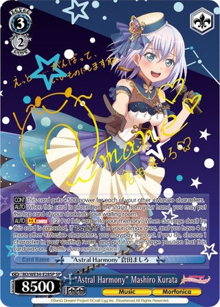 ’Astral Harmony’ Mashiro Kurata (SP) (3428) [BD/WE34] - Weiss Schwarz Single