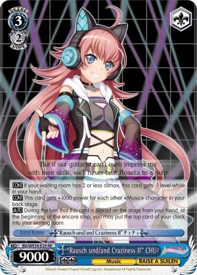 ’Rausch und/and Craziness II’ CHU² (3429) [BD/WE34] - Weiss Schwarz Single