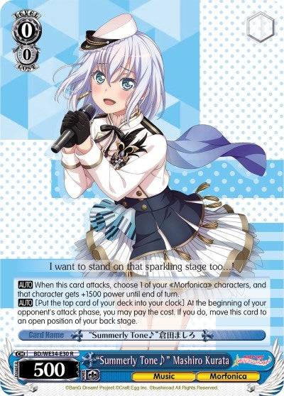 ’Summerly Tone’ Mashiro Kurata (3430) [BD/WE34] - Weiss Schwarz Single