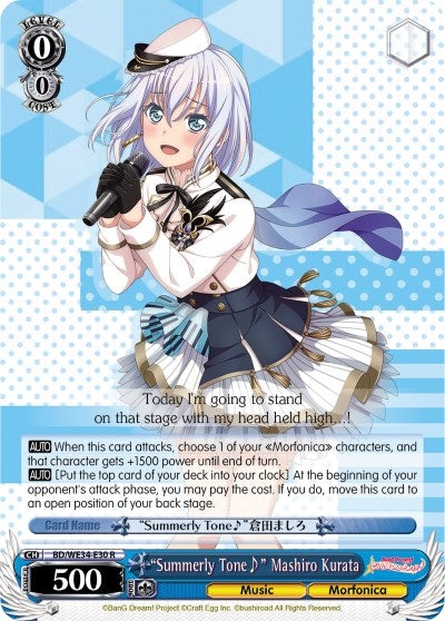 ’Summerly Tone’ Mashiro Kurata (Parallel Foil) (3430) [BD/WE34] - Weiss Schwarz Single