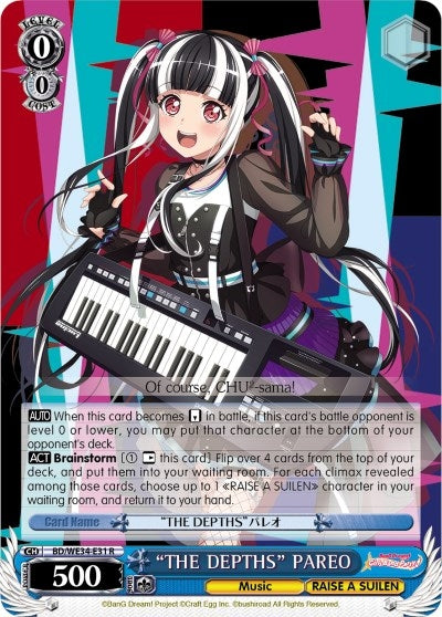 ’THE DEPTHS’ PAREO (Parallel Foil) (3431) [BD/WE34] - Weiss Schwarz Single