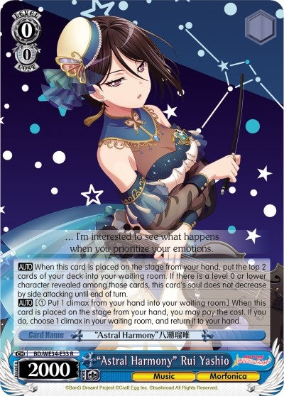 ’Astral Harmony’ Rui Yashio (3433) [BD/WE34] - Weiss Schwarz Single