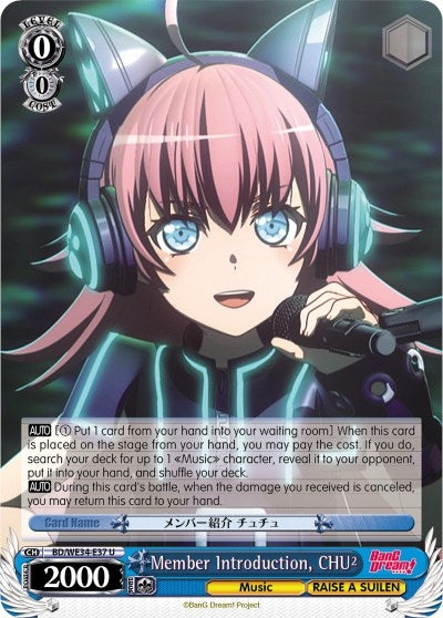Member Introduction CHU² (3437) [BD/WE34] - Weiss Schwarz Single