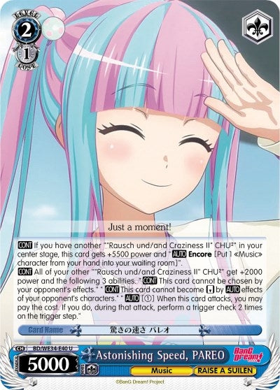 Astonishing Speed PAREO (Parallel Foil) (3440) [BD/WE34] - Weiss Schwarz Single