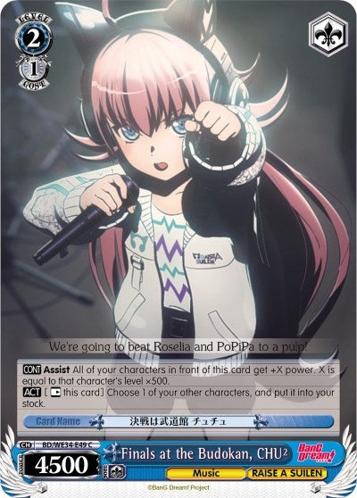 Finals at the Budokan CHU² (Parallel Foil) (3449) [BD/WE34] - Weiss Schwarz Single