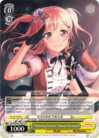’Widening Horizon’ Nanami Hiromachi (3401) [BD/WE34] - Weiss Schwarz Single